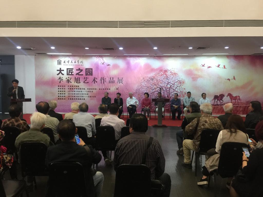 太阳成集团tyc1050副院长郭振山主持开幕式